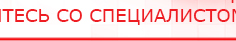 купить СКЭНАР-1-НТ (исполнение 02.1) Скэнар Про Плюс - Аппараты Скэнар Медицинский интернет магазин - denaskardio.ru в Ухте